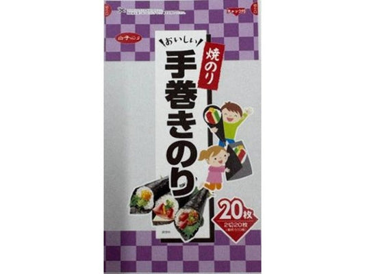 白子　韓国産手巻きのり　２０枚×10