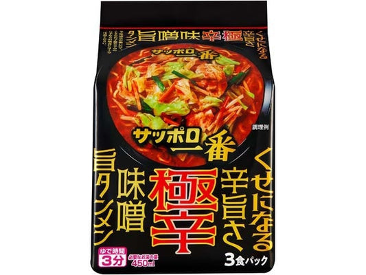サッポロ一番　極辛味噌旨タンメン 3食×9