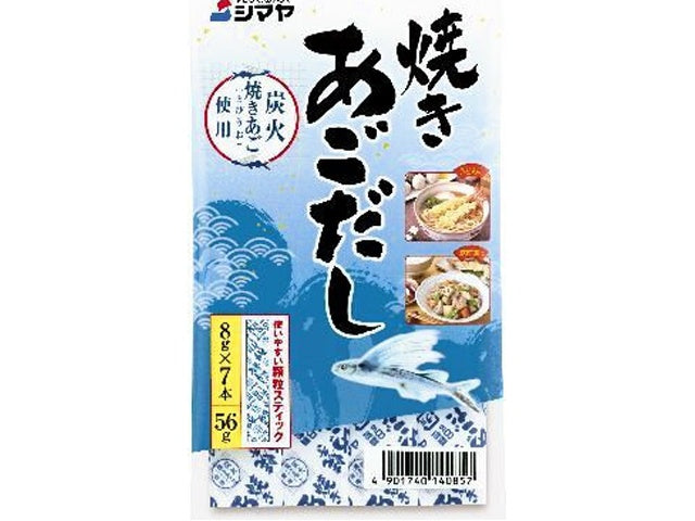 シマヤ　焼きあごだし顆粒５６ｇ×10