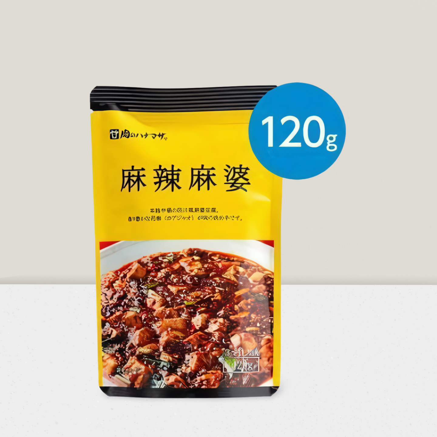 肉のハナマサ　麻辣麻婆　3～4人前（120g）