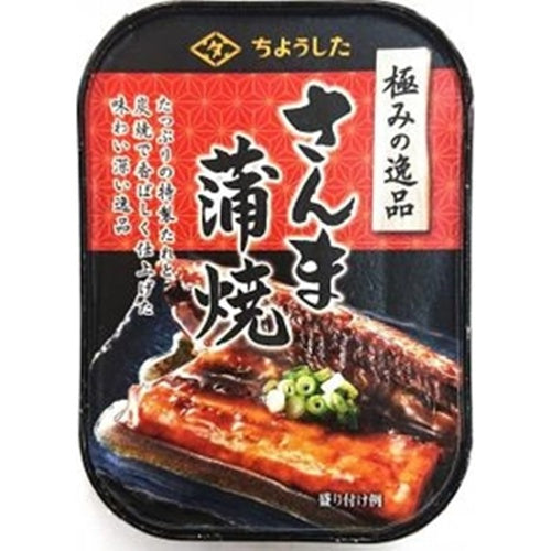 ちょうした　極みの逸品　さんま蒲焼100g×30