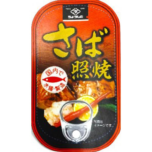 ちょうした　さば照焼き　１００ｇ×30