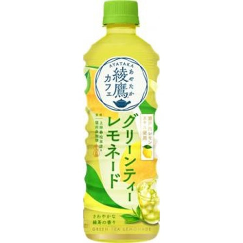 綾鷹カフェ グリーンティーレモネード P525ml×24