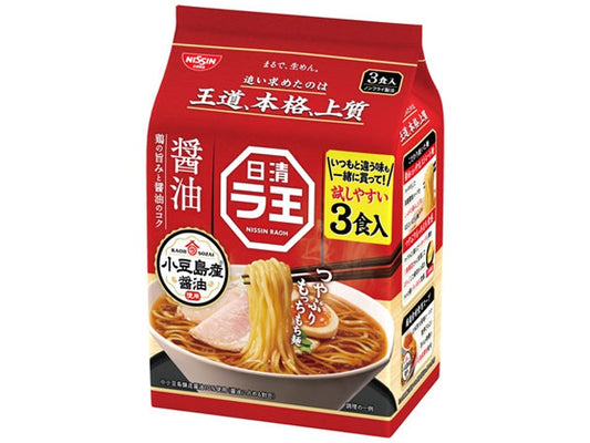 【大特価　賞味期限2026年2月26日】日清 ラ王醤油 3食パック×1