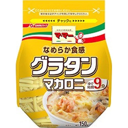 マ・マー　グラタンマカロニ 150g×12