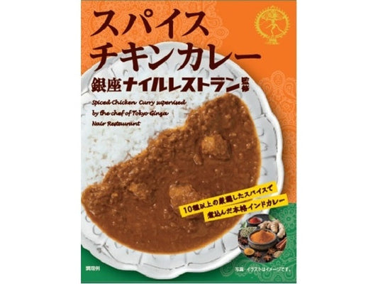 なとり　銀座ナイルスパイスチキンカレー 180g×30