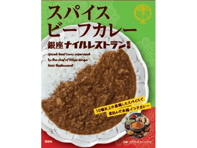 なとり　銀座ナイル　スパイスビーフカレー180g×30