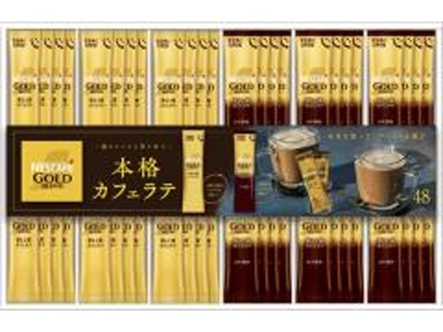 ネスカフェ スティックコーヒーギフト N35-C