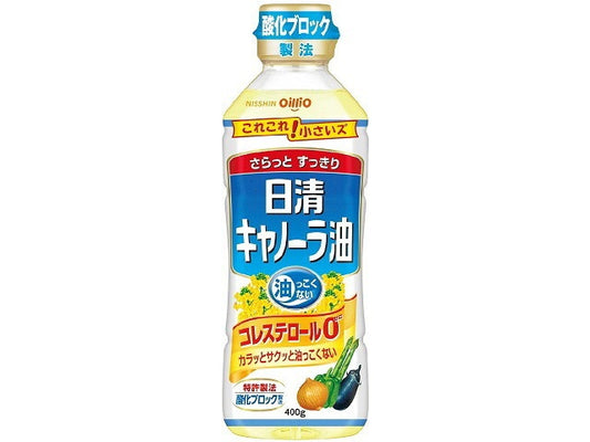 日清 キャノーラ油 400g×10