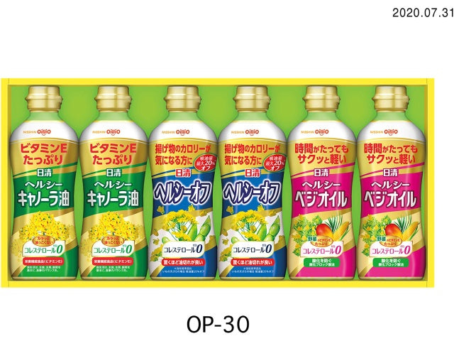 日清オイリオ ギフトセット OP-30