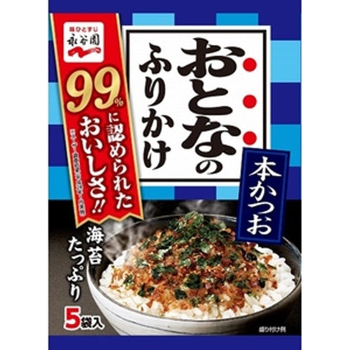 永谷園　おとなのふりかけ　本かつお5食×10