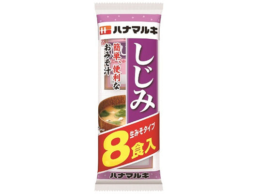 ハナマルキ　即席しじみ汁8食入×12