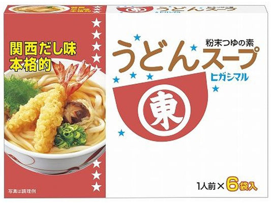 ヒガシマル　うどんスープ　8gx6袋　10入り