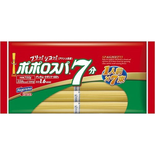 はごろも　ポポロスパ７分結束 700g×20