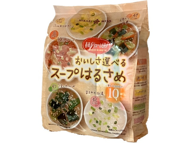 ひかり　おいしさ選べるスープはるさめ10袋×10