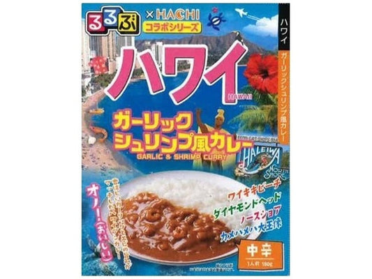 ハチ食品　るるぶハワイガーリックシュリンプ風カレー×20