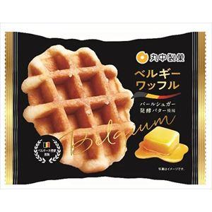 丸中　ベルギーワッフル　１個×6