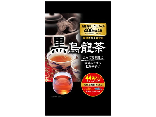 お茶の丸幸　黒烏龍茶ティーバッグ　44P×20