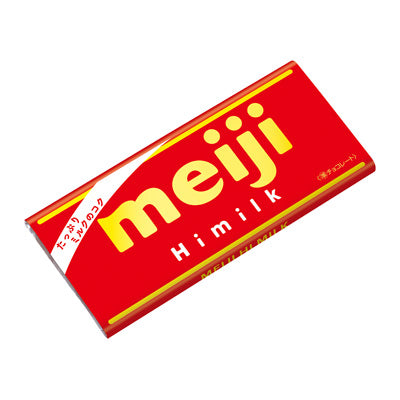 【大特価　数量限定　賞味期限2027年1月】明治　ハイミルク　５０ｇ×1