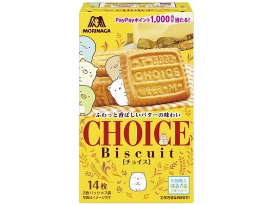 森永 チョイス １４枚×5
