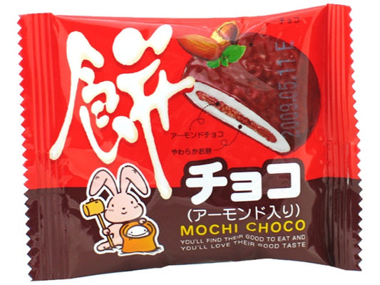 【大特価　数量限定　賞味期限2026年7月23日】やおきん 餅チョコアーモンド 1個×20