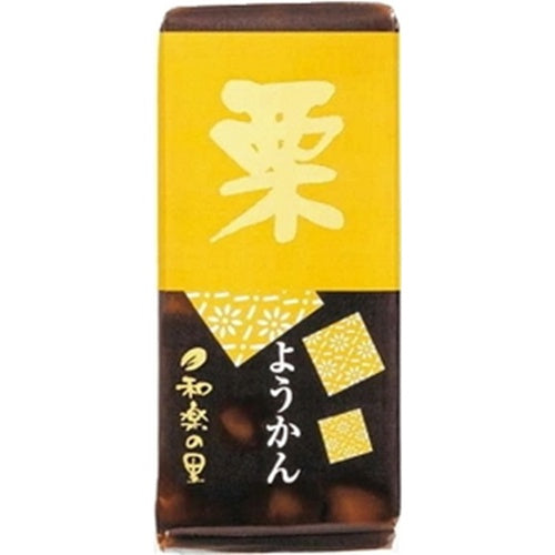 米屋和楽の里 ミニ羊羹栗　58g　10入り