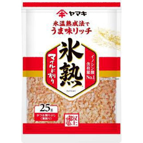 ヤマキ　氷熟マイルド削り　２５ｇ×10