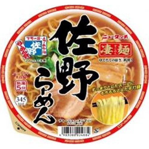 ニュータッチ　凄麺　佐野らーめん×12