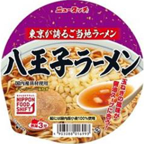 ニュータッチ　八王子ラーメン×12