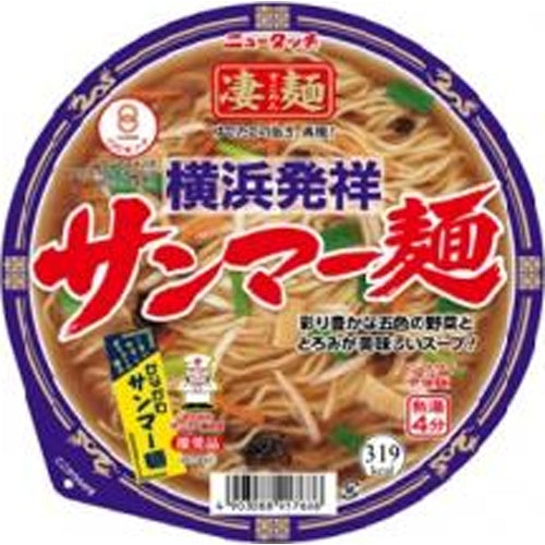 ニュータッチ　凄麺　横浜発祥サンマー麺×12