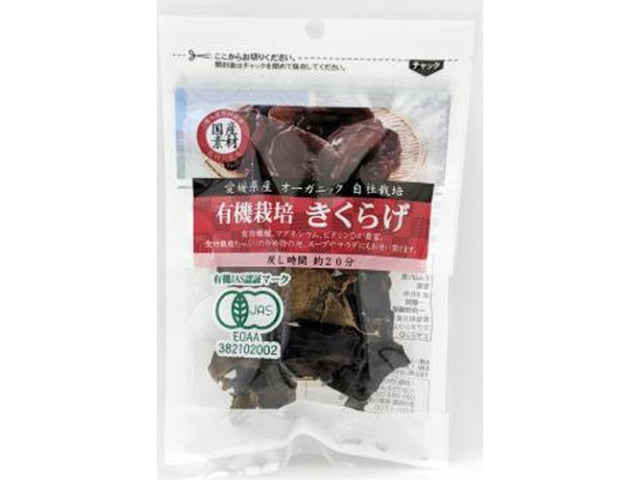 Ｂ．Ｐ　愛媛産きくらげ　１０ｇ×10
