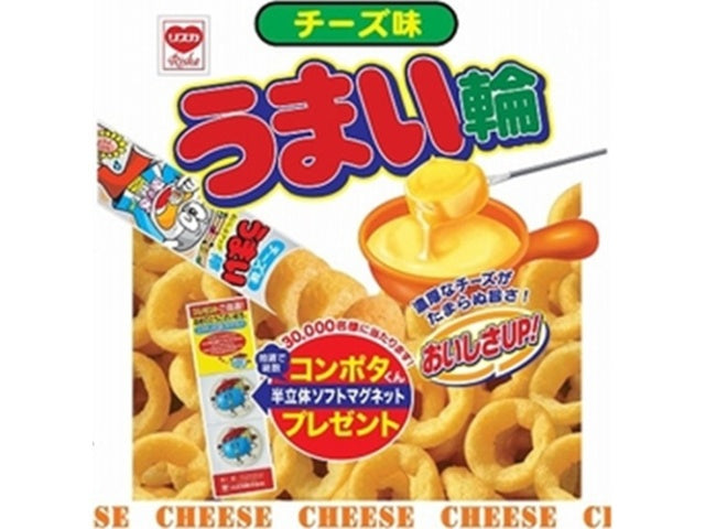 リスカ　うまい輪　チーズ味７５ｇ　×12
