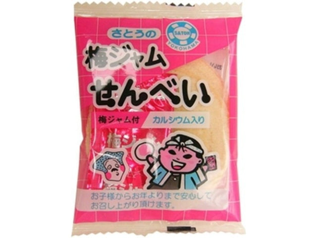 さとうの梅ジャムせんべい×20