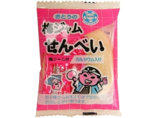 さとうの梅ジャムせんべい×20