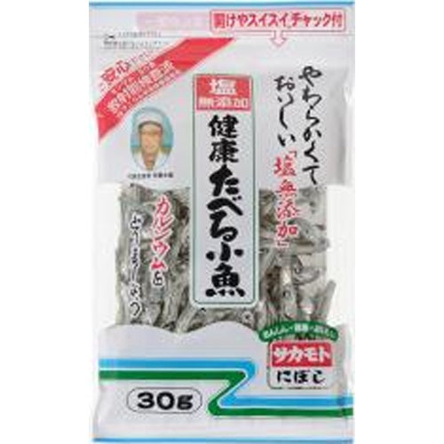 サカモト 塩無添加健康たべる小魚 30g×24