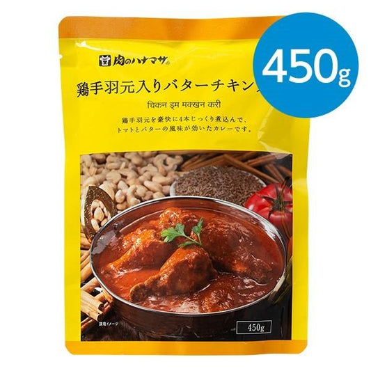 肉のハナマサ　鶏手羽元入りバターチキンカレー/450g