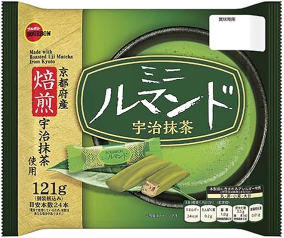 【大特価！！数量限定！賞味期限2026年8月】 ブルボン　ミニルマンド宇治抹茶121ｇ×12