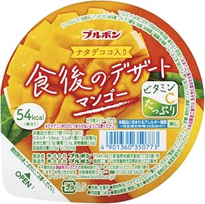 【大特価／賞味期限2025年3月】ブルボン　食後のデザートマンゴー140g×12