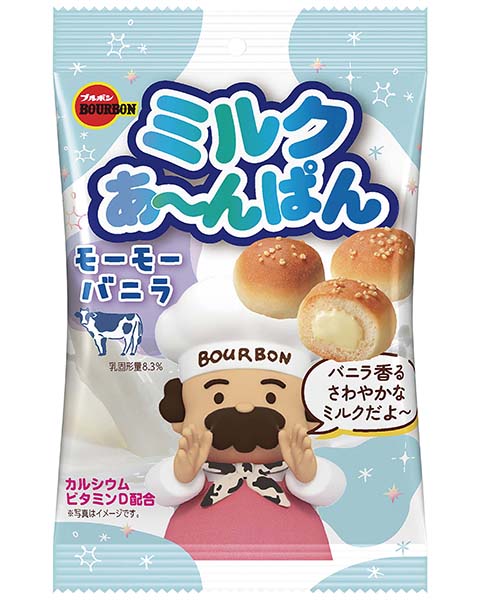 【数量限定／大特価】ブルボン　ミルクあ〜んぱんモーモーバニラ袋38g×10