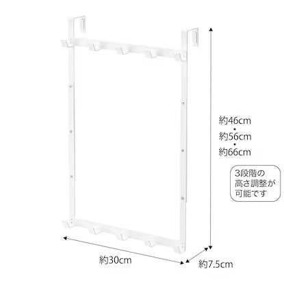 ニトリ　高さ調節ドアハンガー(ホワイト)