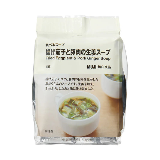 無印良品　食べるスープ　揚げ茄子と豚肉の生姜スープ４食×1