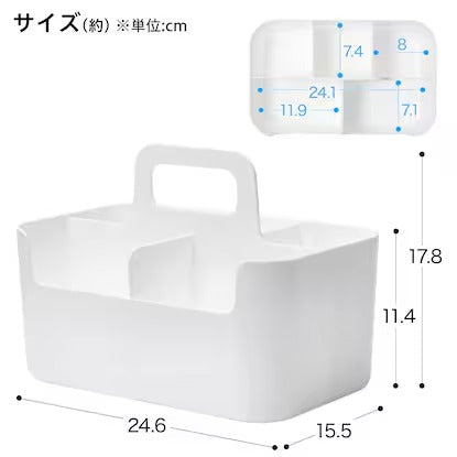 ニトリ　ハコブNインボックス リビング ホワイト