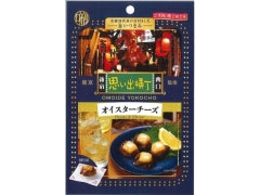 日本橋菓房 老舗酒問屋が目利きした旨いつまみ オイスターチーズ 23gx12