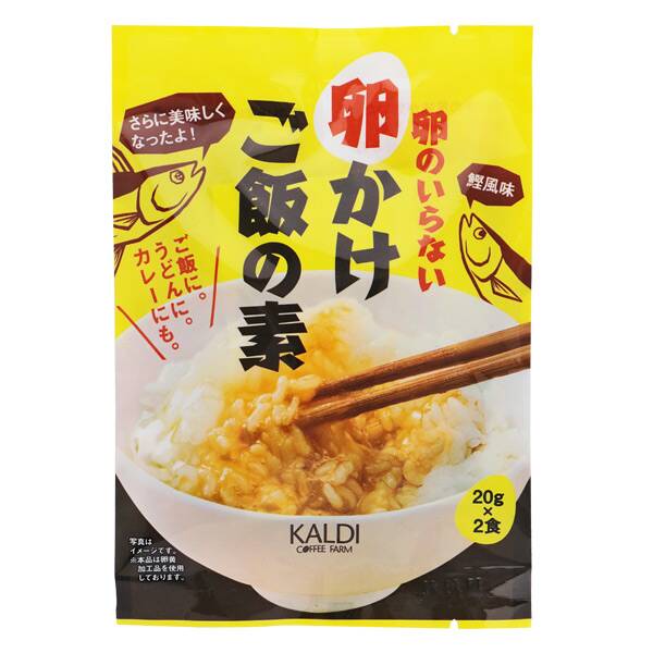 カルディ　卵のいらない卵かけご飯の素　40g×1