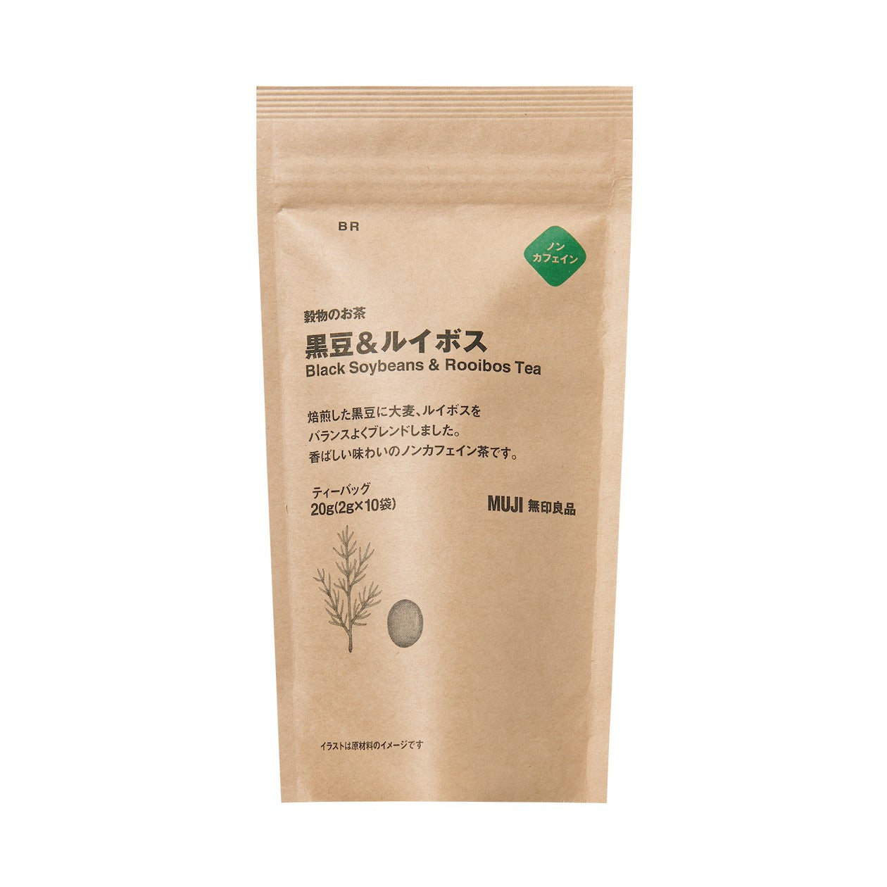 無印良品  穀物のお茶　黒豆＆ルイボス×1