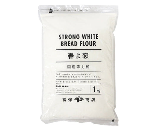 富澤商店　春よ恋 / 1kg