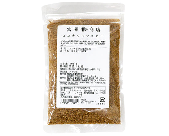 富澤商店　ココナッツシュガー / 100g