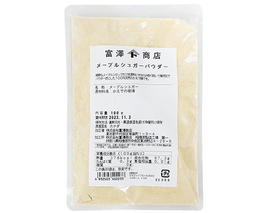 富澤商店　メープルシュガーパウダー / 100g