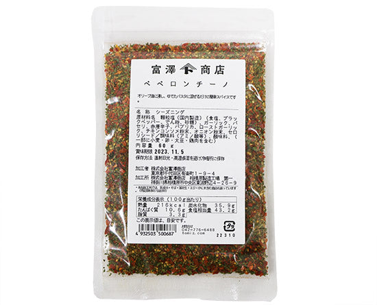 富澤商店　ペペロンチーノ / 60g