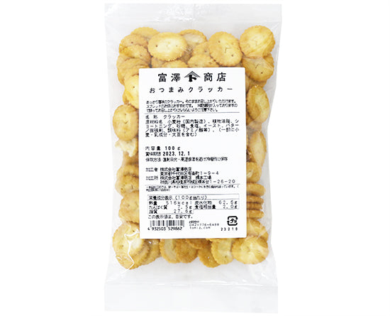 富澤商店　おつまみクラッカー / 100g